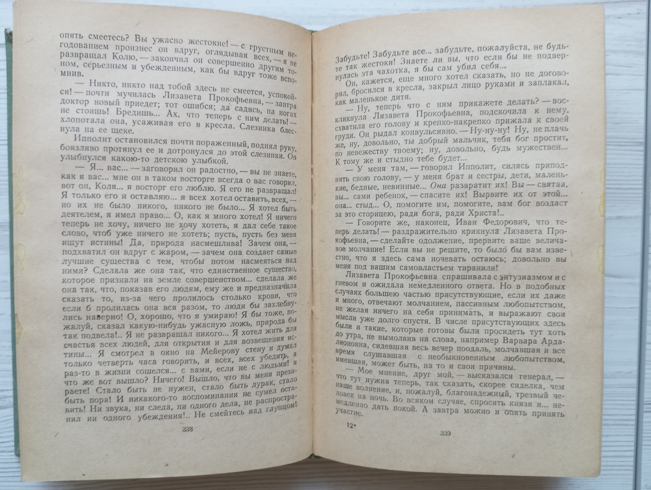 Product image preview