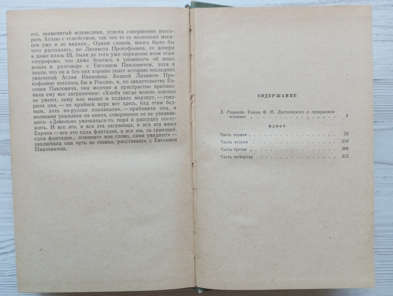 Product image preview