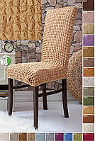 Чохол на стілець зі спинкою універсальний натяжний без оборки жатка-креш преміум Venera Туреччина медовий