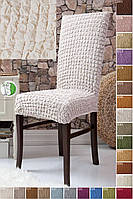 Чохол на стілець зі спинкою універсальний натяжний без оборки жатка-креш преміум Venera Туреччина молочний