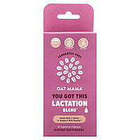 Oat Mama, You Got This, суміш для годування грудьми, 60 вегетаріанських капсул