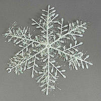 3шт - Пластикова Сніжинка для прикраси, біла Ø 16см