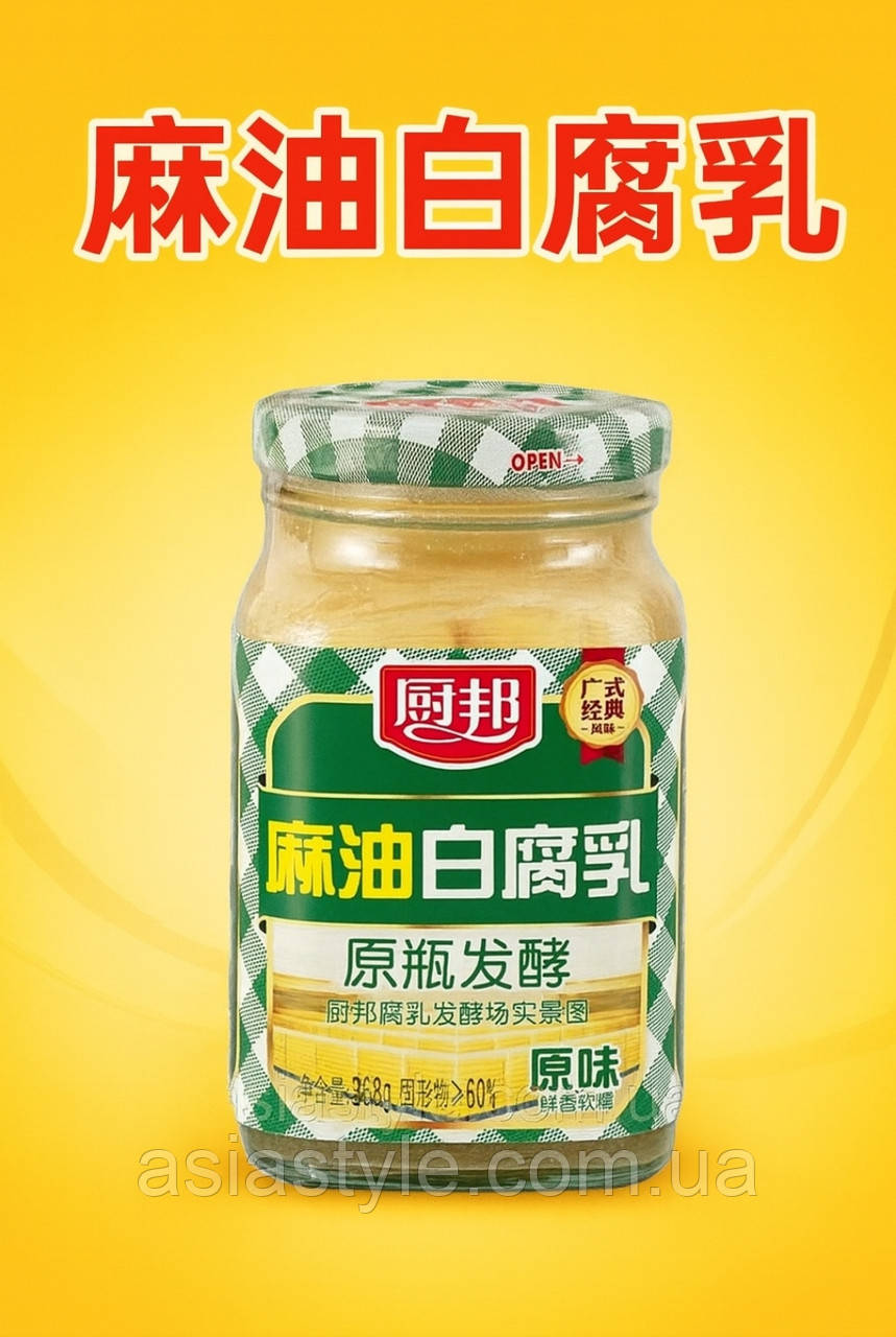 Ферментований сир Тофу, у кунжутовій олії, Tm Chu bang, 368 г, Ч, фото 1