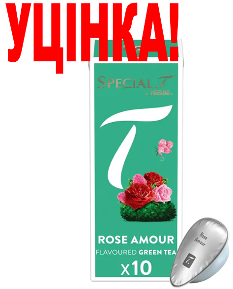 УЦІНКА! УЦІНКА! ДЕФОРМАЦІЯ УПАКОВКИ! Чай в капсулах для Dolce Gusto "Rose Amour" 10 капсул (потрібен адаптер), фото 1