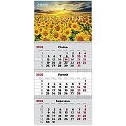 Календарі на 2026 рік