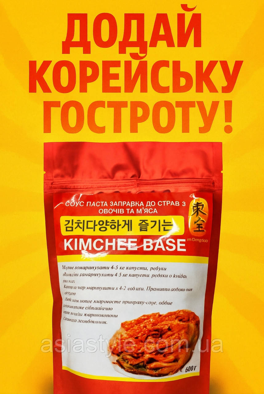 Паста Кім Чі, Кочудар, 500 г, Tm Dong Bao, Vn, фото 1