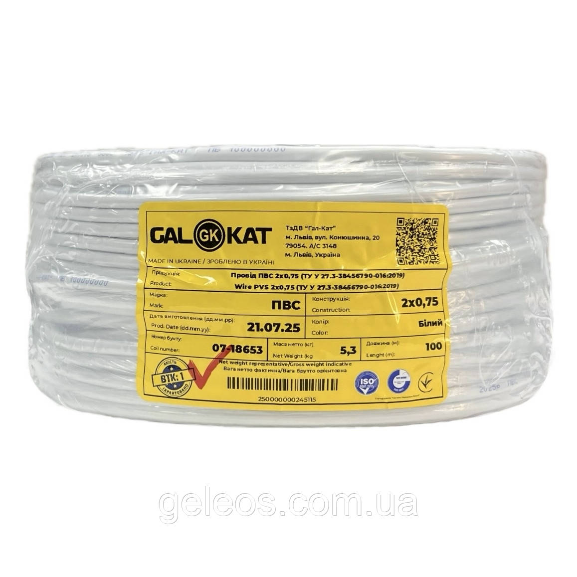 Провід ПВС 2х0,75 GAL-KAT