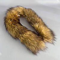 Опушка з натураного хутра лисиці фарбована 70 см - під єнота