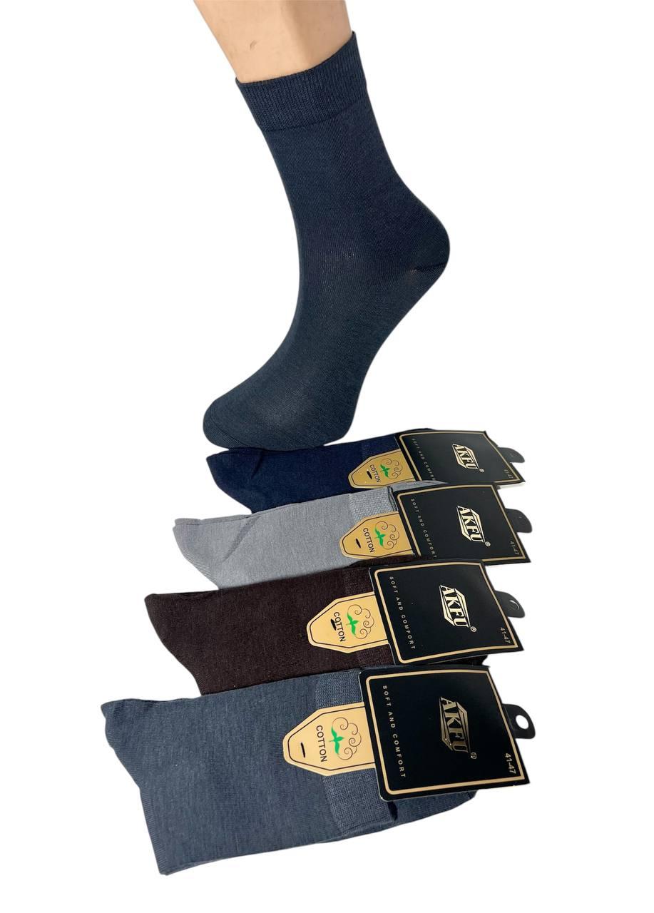 Шкарпетки чоловічі 10 пар демісезонні бавовна класичні AKFU розмір 41-47 мікс кольорів