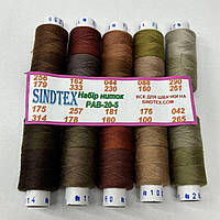 Набір ниток з градієнтом 40/2 100% поліестер 150м 20-5