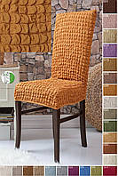 Чохол на стілець зі спинкою універсальний натяжний без оборки жатка-креш преміум Venera Туреччина яскрава гірчиця