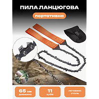 Портативна ланцюгова пила 103 см компактна ручна з лямками та чохлом для туризму, походів, для дому