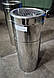 Урна для сміття на 20 літрів нержавіюча сталь з попільничкою, фото 3