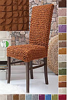 Чохол на стілець зі спинкою універсальний натяжний без оборки жатка-креш преміум Venera Туреччина гарячий шоколад