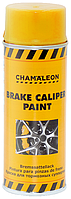 Фарба (емаль) для супортів Chamaleon Brake Caliper Paint, 400 мл Аерозоль Жовтий
