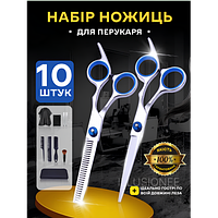 Набір 11 в 1 професійних перукарських ножиць + гребінці, затискачі, накидка, щітка в органайзері білий/син