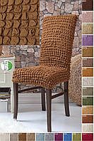 Чохол на стілець зі спинкою універсальний натяжний без оборки жатка-креш преміум Venera Туреччина темно-бежевий