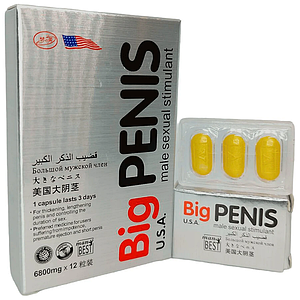 Big Penis таблетки для підвищення потенції 12 шт.