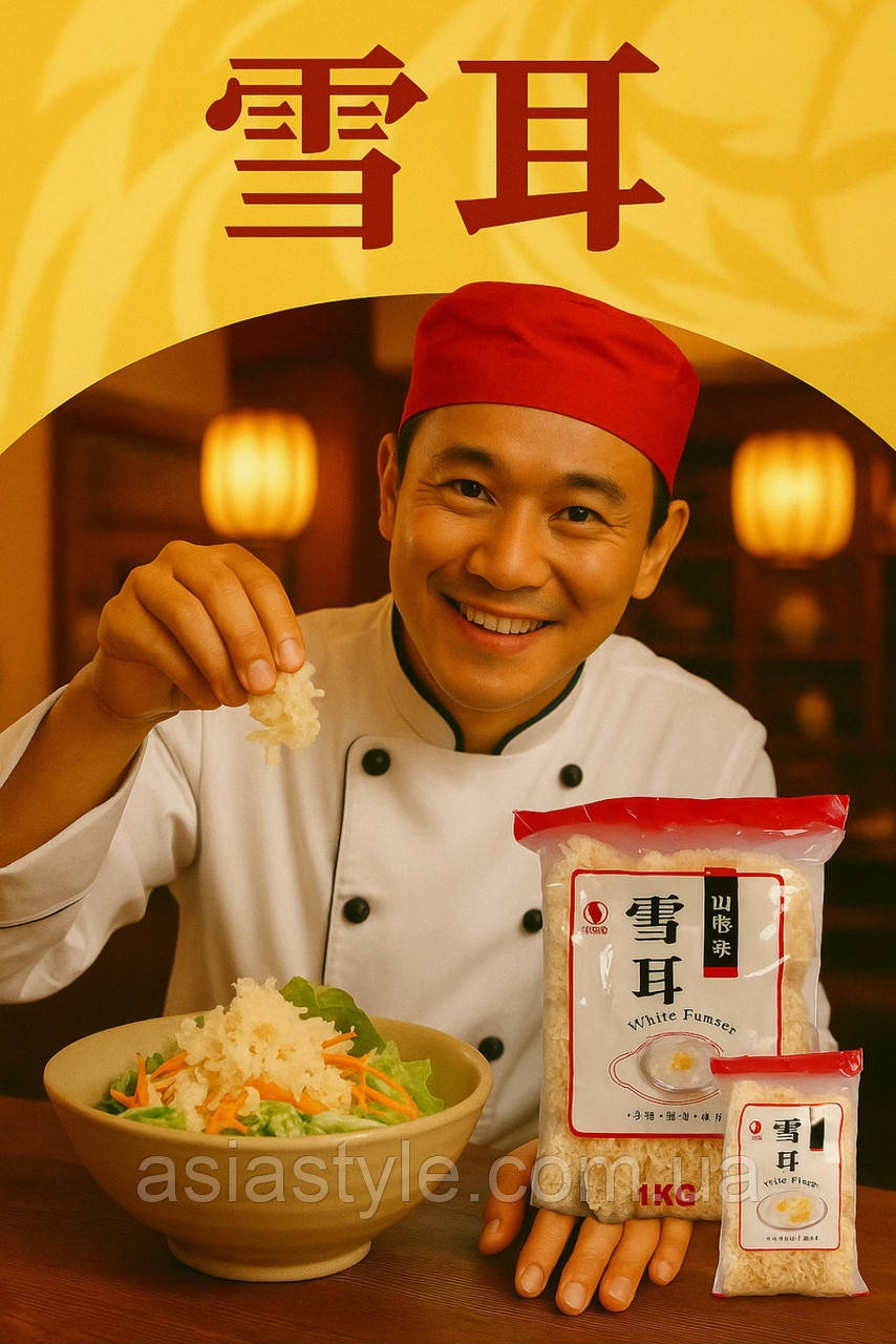 Грибі каралові, Гриби коралові, coral mushrooms, Shanyuan 1 кг, Китай, Ч, фото 1