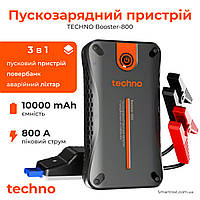 Пускозарядний пристрій Techno Booster-800, 10000 mAh, 400А/800A Jump Starter, USB-А, LED ліхтар (booster-800)