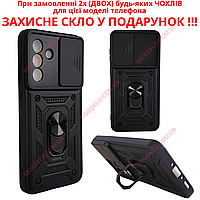 Чохол для Samsung Galaxy A36 5G (A366) протиударний (Full Protection) чорний