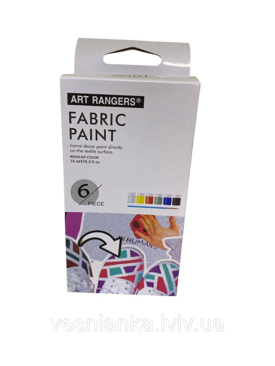 Художня фарба Акрилова для тканини ( Набір 6 кол. по 15 мл.) WX02.A06015-4 Art Ranger, фото 1