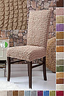 Чохол на стілець зі спинкою універсальний натяжний без оборки жатка-креш преміум Venera Туреччина бежевий