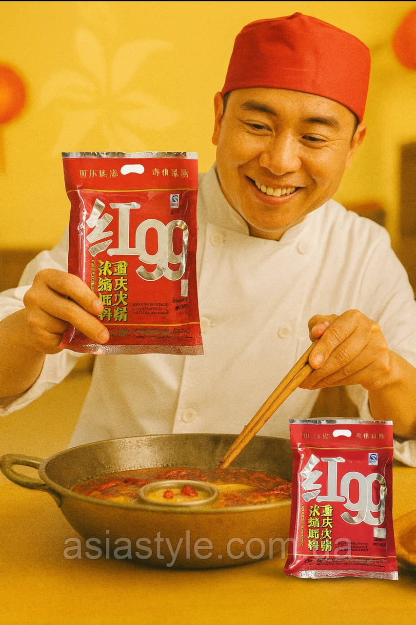 Соус для Хо Го, бульйонна основа для китайського самовару Хого, гоуко, Red 99, Hong Jiu Jiu, 400г, Китай, NV, фото 1