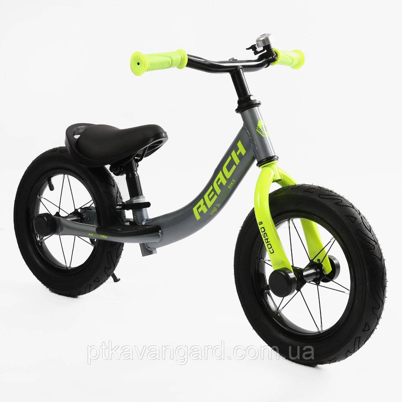 Біговел дитячий "CORSO Reach" RC-7316-81 (сталева рама, колесо 12", надувні колеса, підніжка) сірий, фото 1