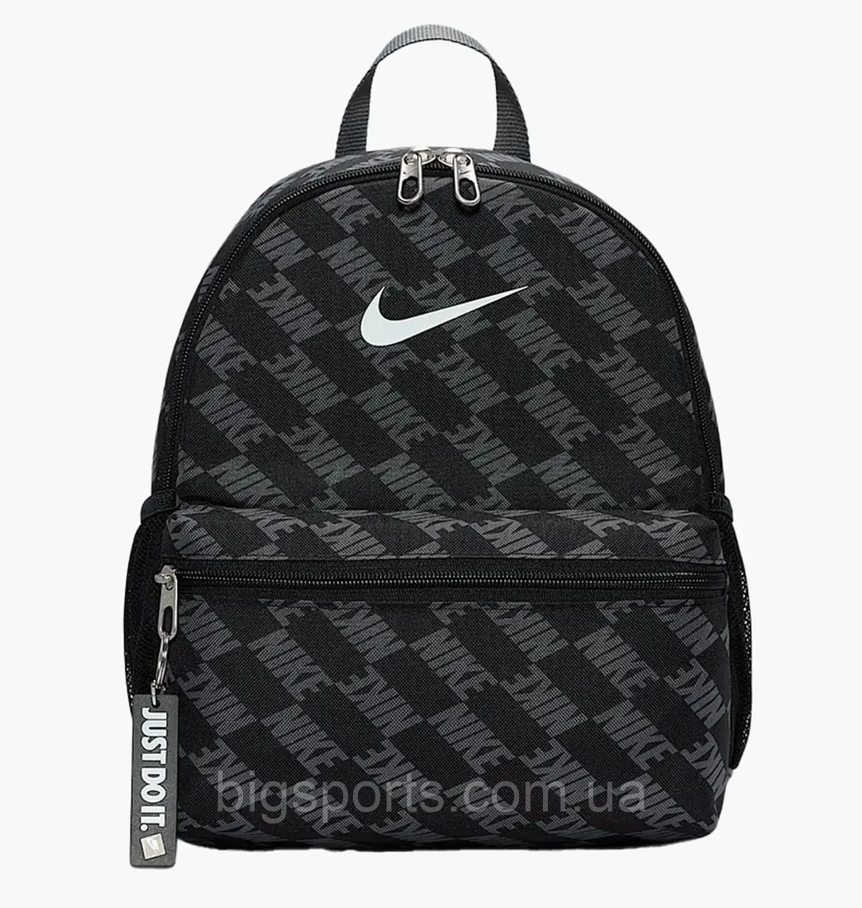 Рюкзак Nike Brasilia Just Do It Mini (арт. HV6481-010)