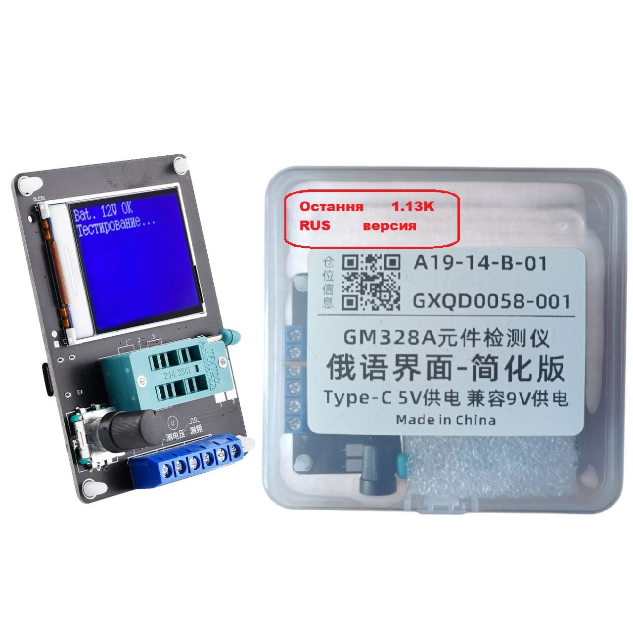 Тестер компонентів ESR, LCR GM328A 5V Usb-C, 9V (Rus), фото 1