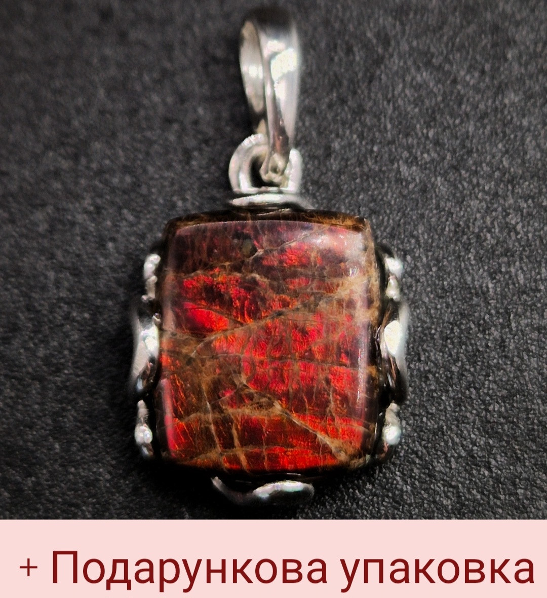 Кулон з природним канадським аммолітом класу люкс, срібло з позолотою, окаменілість, райдужний овальний підвіс., фото 1