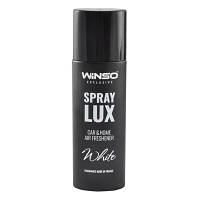 Ароматизатор для автомобиля WINSO Spray Lux Exclusive White 55мл (533821) | ch Топ-продукт!