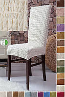 Чохол на стілець зі спинкою універсальний натяжний без оборки жатка-креш преміум Venera Туреччина крем