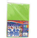 Фетр жорсткий "JO" "HARD" /170HQ015/ А4 салатовий, 1,2 мм, 170 г/м², фото 2