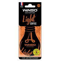 Ароматизатор для автомобиля WINSO Light Coffee (532960) | кофе-532960-0-полимерная ch Выгодно!