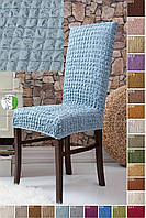 Чохол на стілець зі спинкою універсальний натяжний без оборки жатка-креш преміум Venera Туреччина сіро-блакитний