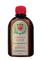 Гарбузова олія перший холодний віджим, 250 мл ТМ "Справжні скарбі"