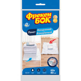 Вакуумные пакеты для хранения