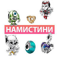 Намистини