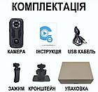 Wi-Fi міні відеокамера MD37 Full HD 1080p з диктофоном, PIR датчиком руху, нічною зйомкою, фото 10