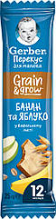 Фруктово-злаковий батончик у вафельному листі Gerber з бананом та яблуком для дітей із 12 місяців.(Гербер)