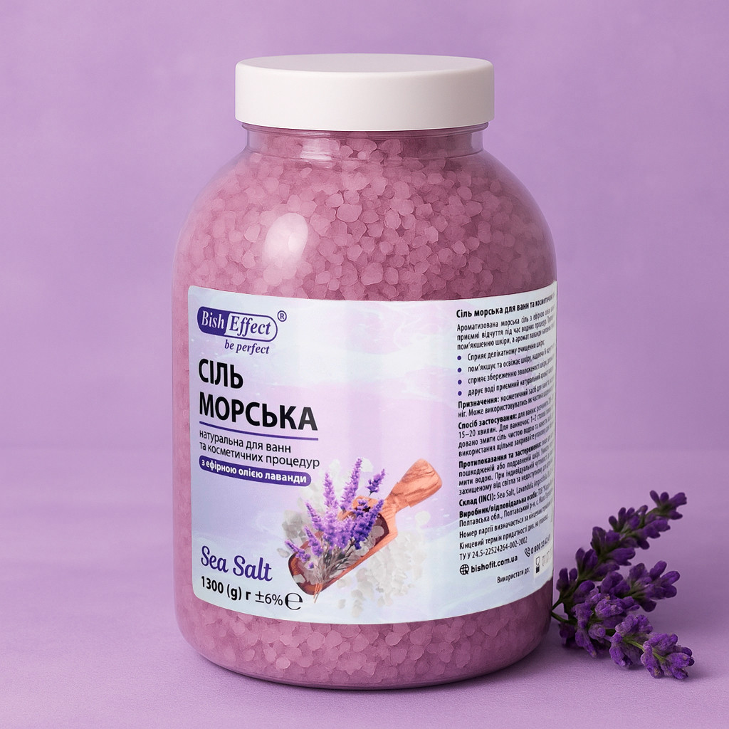 Морська сіль для ванн з ефірною олією лаванди Bisheffect, 1300 г – догляд та релакс для шкіри будинку