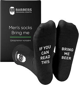 Шкарпетки чоловічі Bring me Barbers