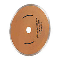 Диски алмазні