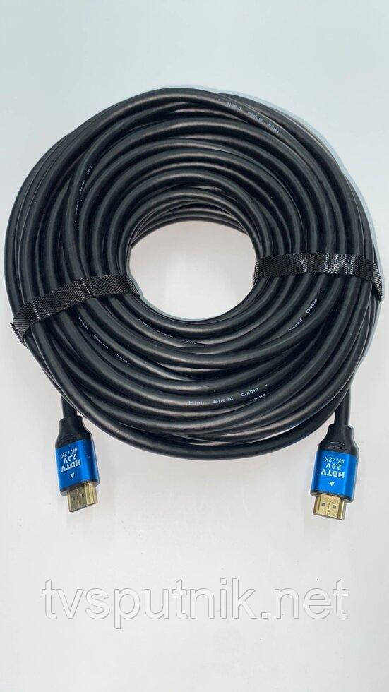 Кабель HDMI-HDMI Premium 4K 20 метрів - для підключення ТБ, проекторів, моніторів