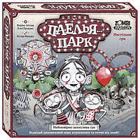 Настільна гра «Паелья парк»