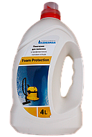 Піногасник для пилососа з профілактикою пилових кліщів Foam Protection 4 л