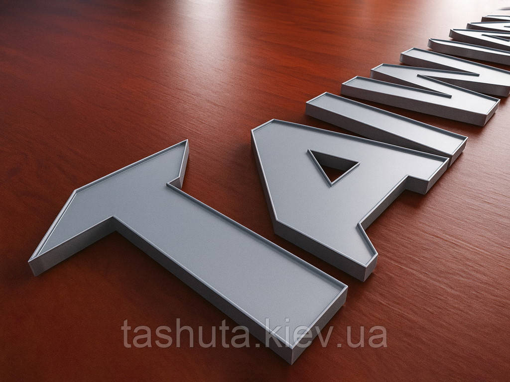 Об'ємні літери для магазину з композиту, H=200 мм