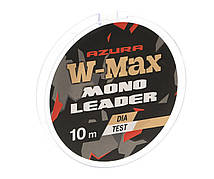 Повідцевий матеріал Azura W-Max Mono Leader 10 м 4.5 кг 0.30 мм